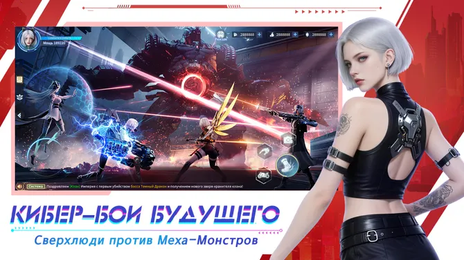 Скриншот 4/6