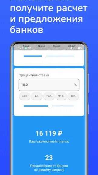 Скриншот 4/5