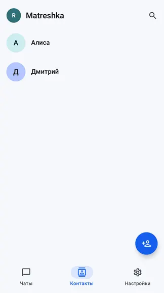 Скриншот 3/4