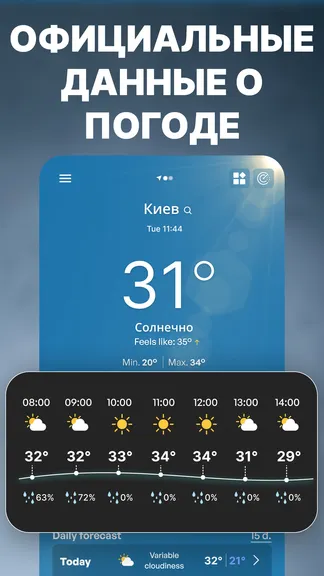 Скриншот 2/8