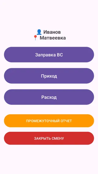 Скриншот 2/3