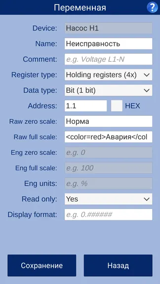 Скриншот 5/7