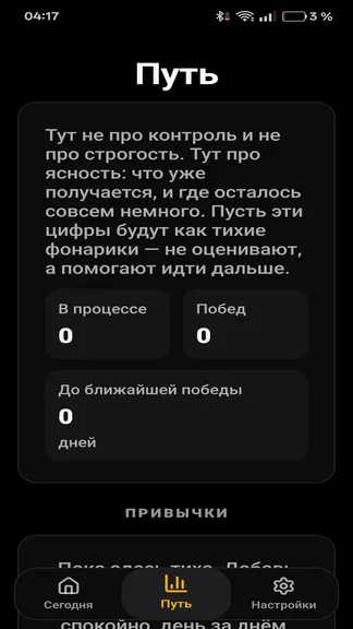 Скриншот 8/10