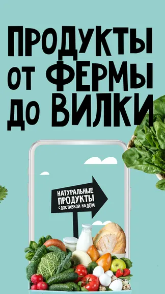 Скриншот 6/7