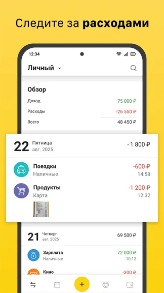 Скриншот 1/6