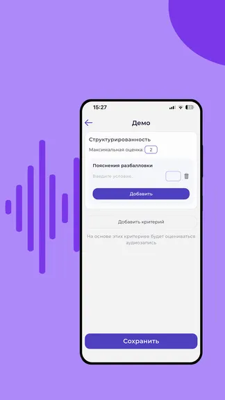 Скриншот 2/5