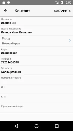 Скриншот 4/8