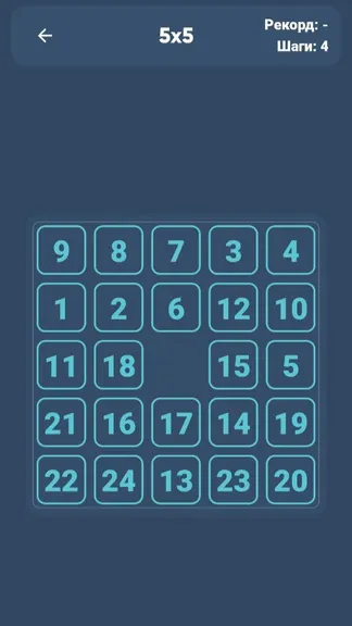 Скриншот 5/8