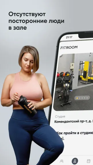 Скриншот 6/7