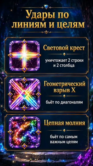 Скриншот 6/8