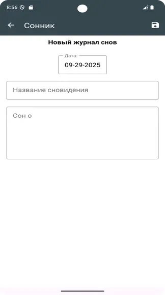 Скриншот 4/8
