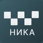 Такси Ника логотип