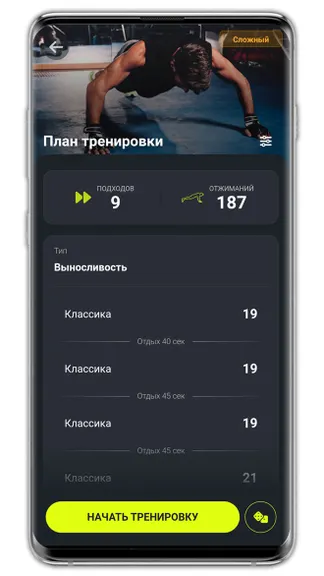 Скриншот 5/10