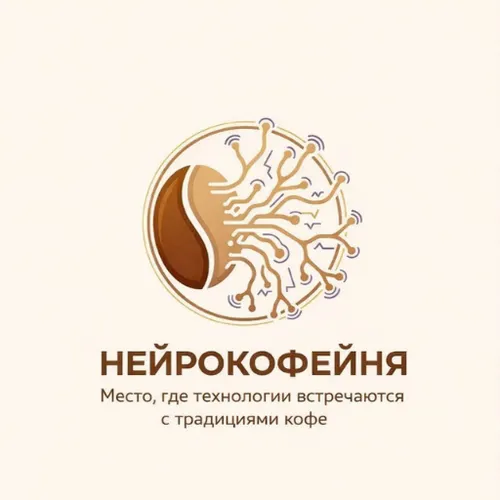 НейроКофейня — иконка