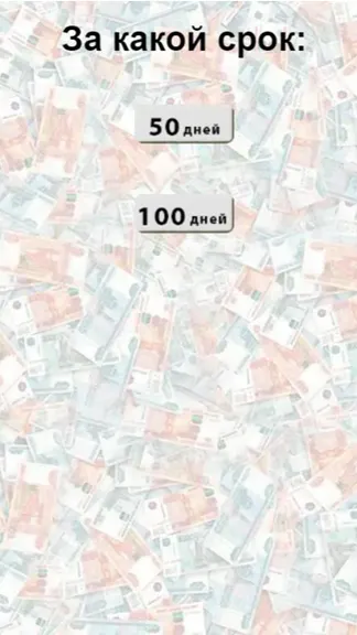 Скриншот 3/9