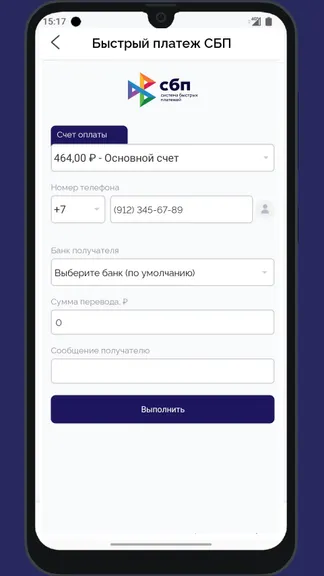 Скриншот 7/10