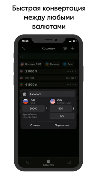 Скриншот 7/8