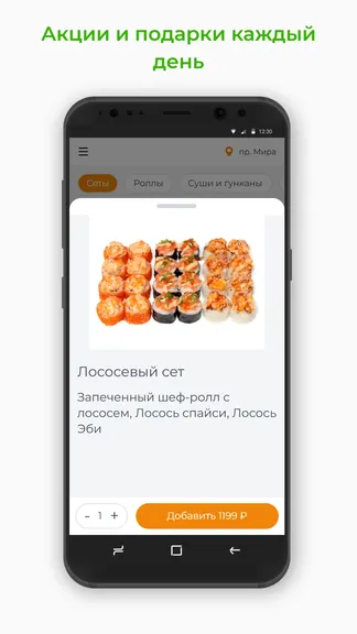 Скриншот 2/3