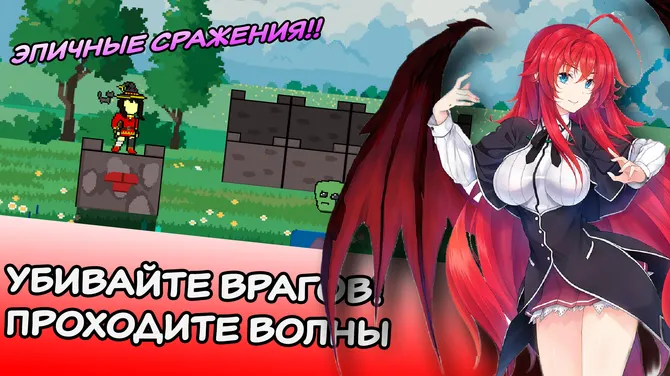 Скриншот 1/4