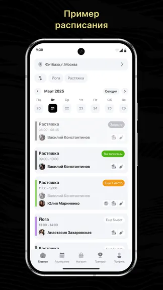 Скриншот 1/3