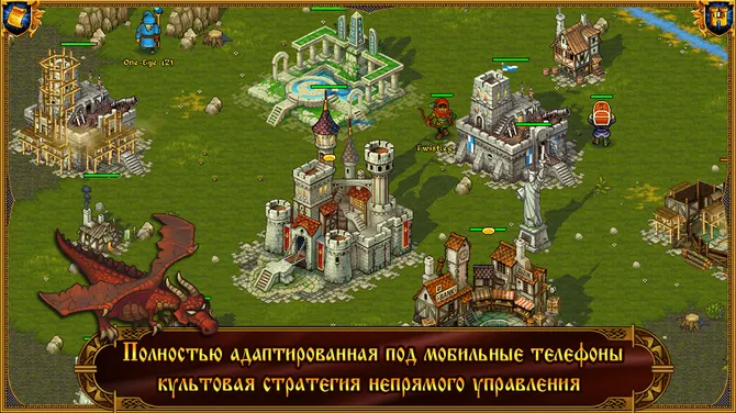 Скриншот 1/5