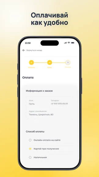 Скриншот 3/4