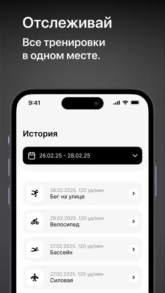 Скриншот 4/5