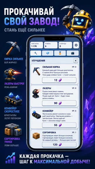 Скриншот 2/3