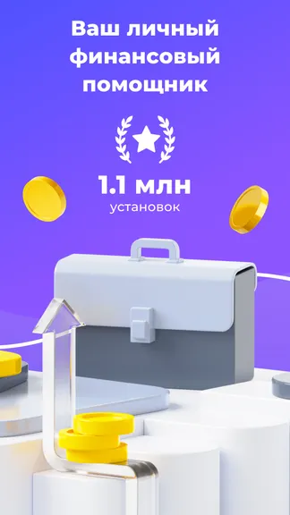 Скриншот 1/5