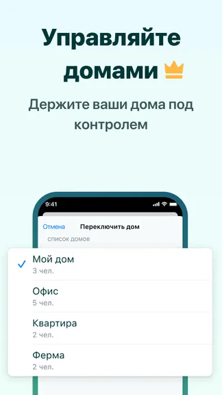 Скриншот 8/8
