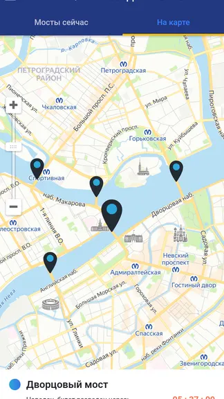 Скриншот 2/6