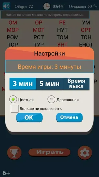 Скриншот 5/5