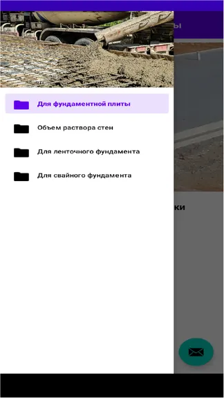 Скриншот 1/5