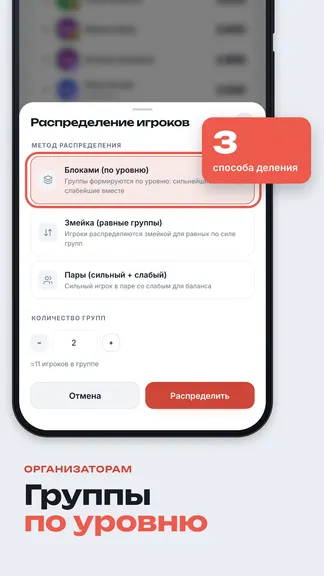 Скриншот 7/8