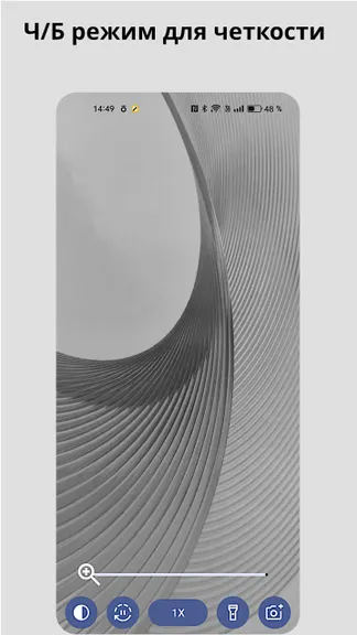 Скриншот 3/4