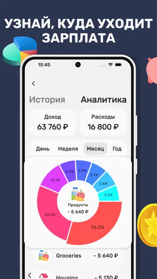 Скриншот 3/9