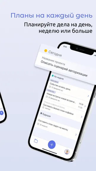 Скриншот 3/7