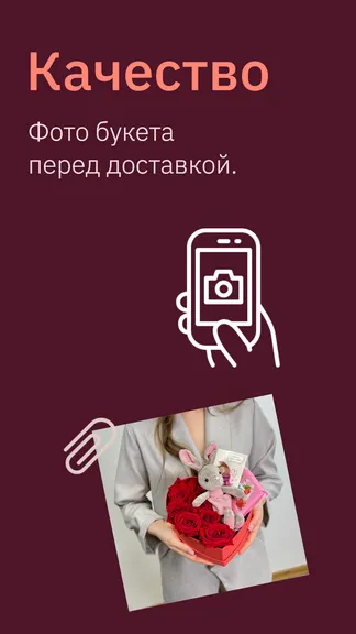 Скриншот 9/10