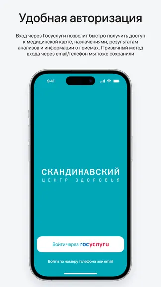 Скриншот 1/7