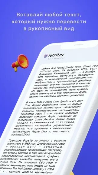 Скриншот 2/5