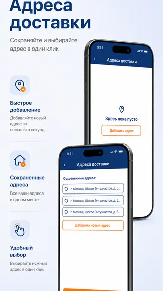 Скриншот 7/9