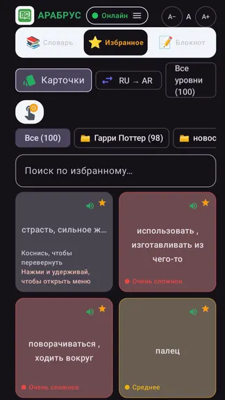 Скриншот 3/7