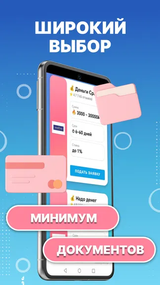 Скриншот 3/4