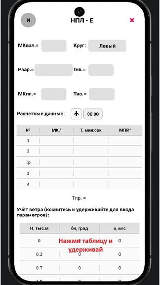 Скриншот 3/9