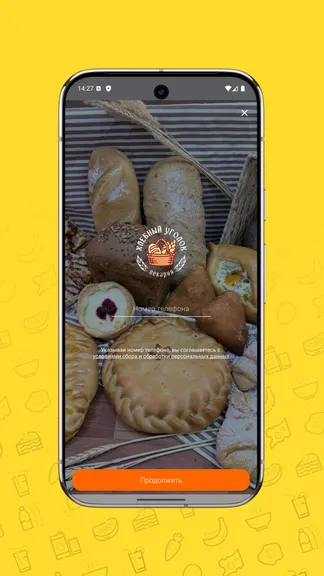 Скриншот 2/5