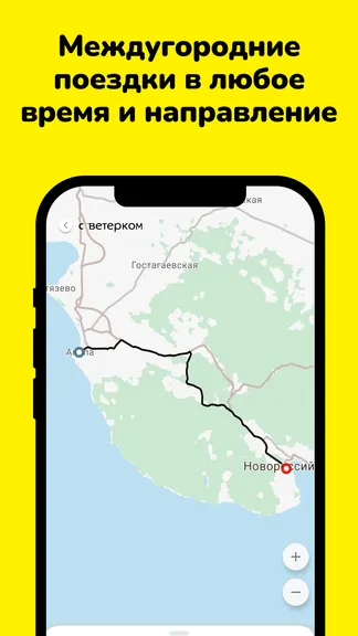 Скриншот 4/7