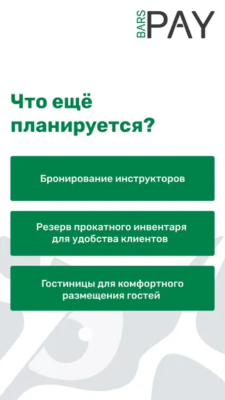 Скриншот 9/9