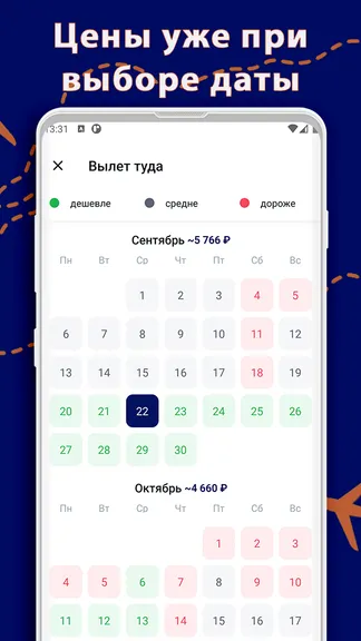 Скриншот 2/10