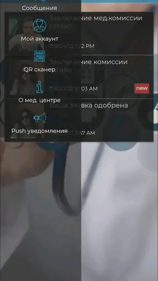 Скриншот 3/5