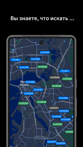 Скриншот 2/3